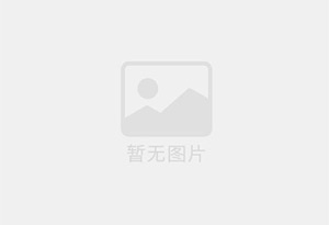 温岭混凝土拆除公司的电话号码是多少？